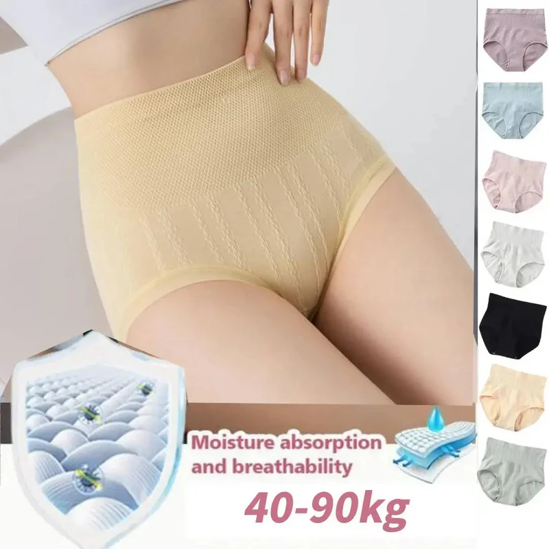 Antibakterische Hohe Taille Bauchkontrolle Unterwäsche
